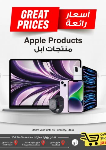 offerimage