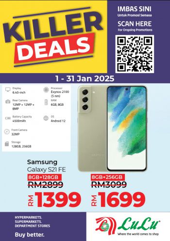 Lulu offer thumb