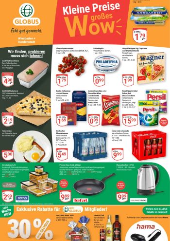 Globus offer thumb