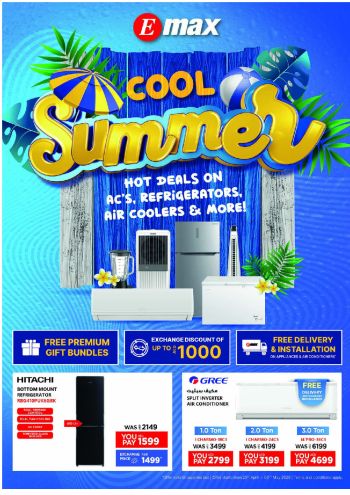 Emax offer thumb