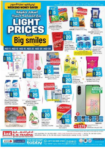 KM Trading offer thumb