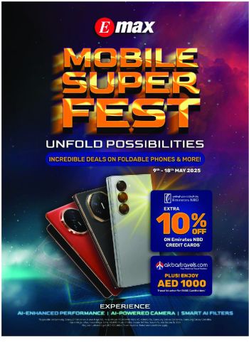 Emax offer thumb