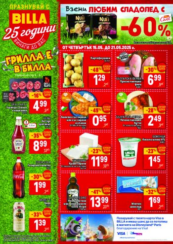 Billa offer thumb