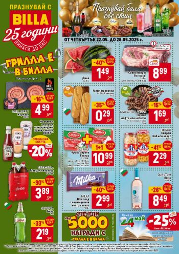 Billa offer thumb