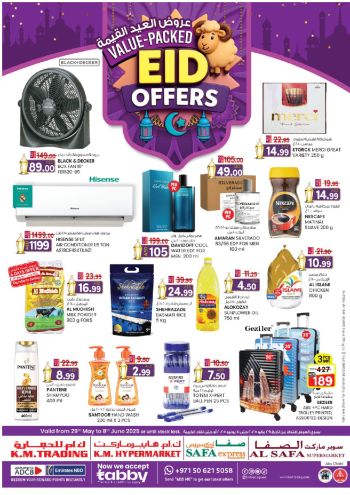 KM Trading offer thumb