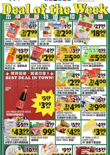 99Ranch Market offer thumb