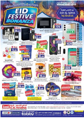 KM Trading offer thumb