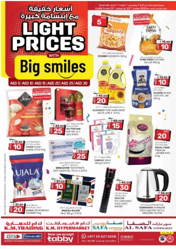 KM Trading offer thumb