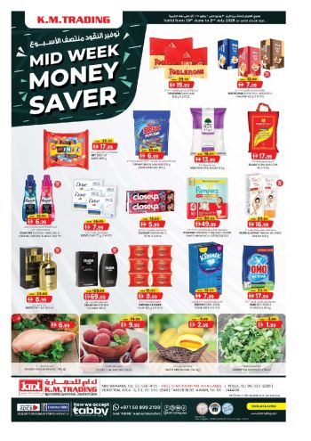 KM Trading offer thumb