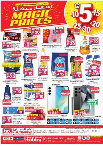 KM Trading offer thumb