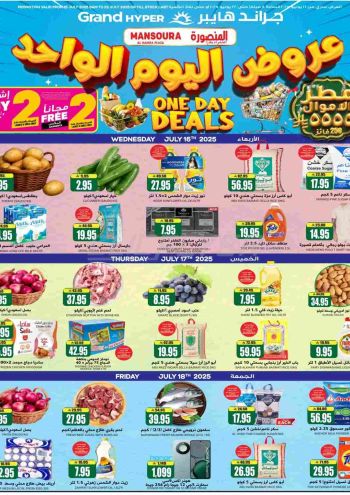 Grand Hyper offer thumb