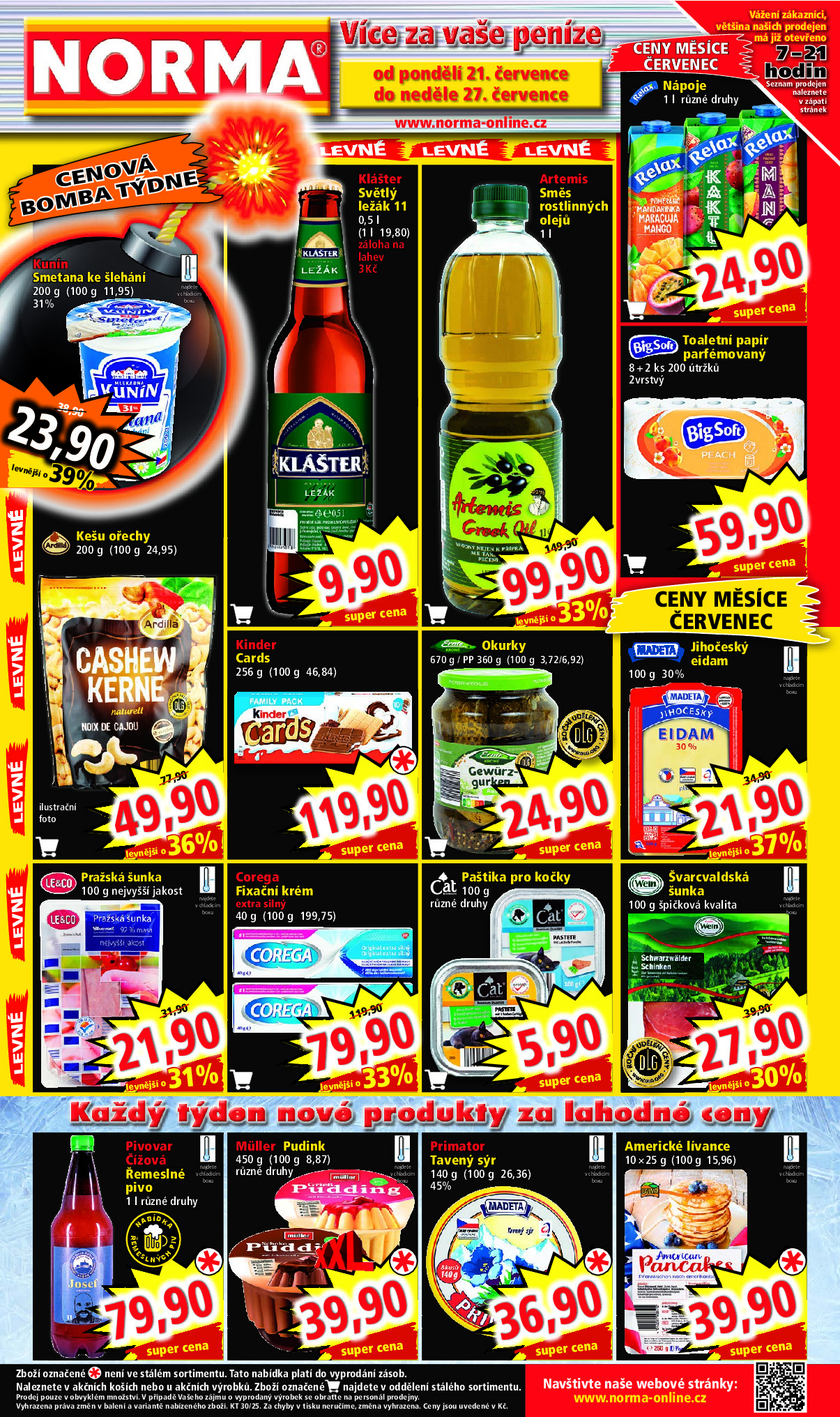 offerimage