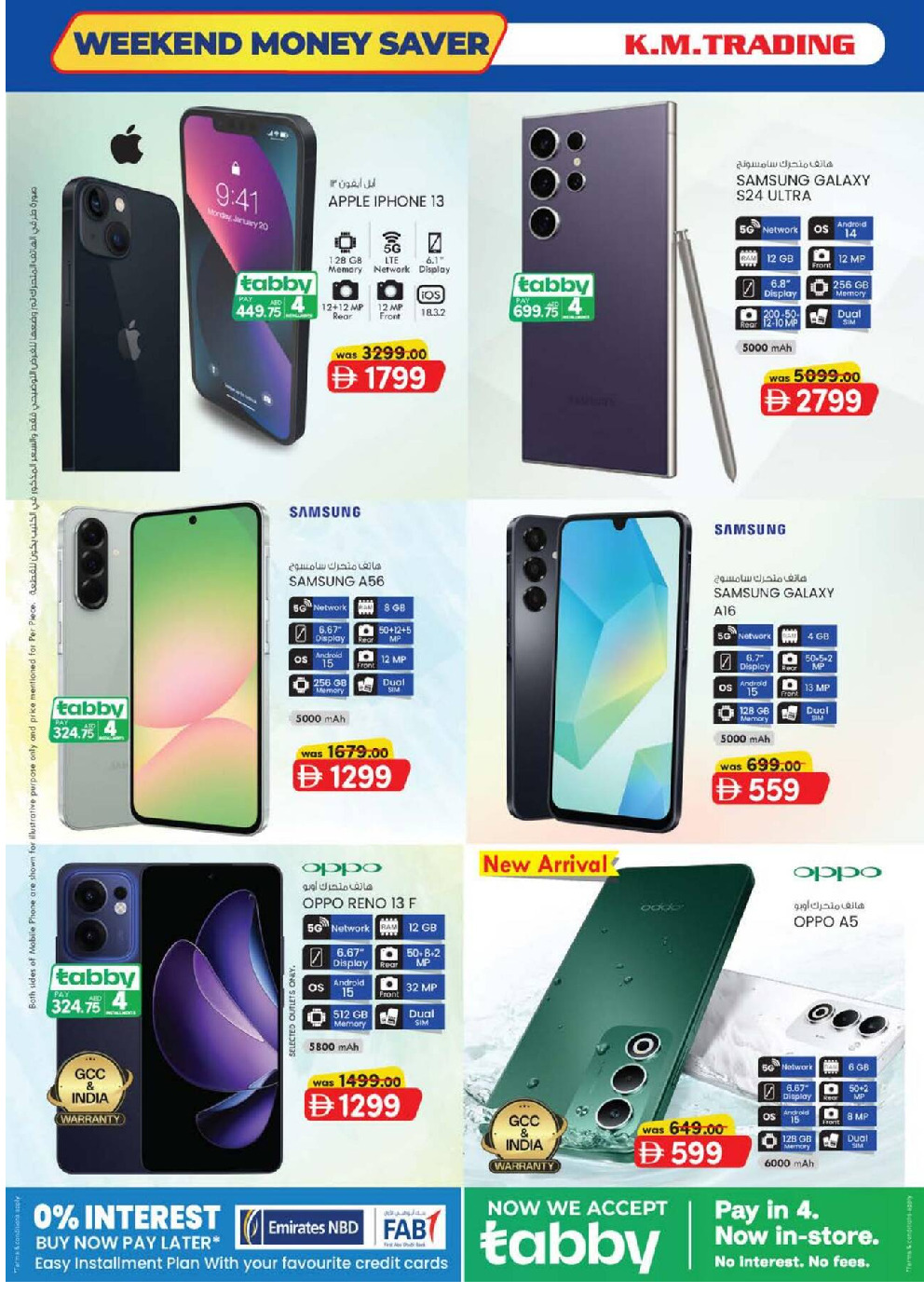 offerimage