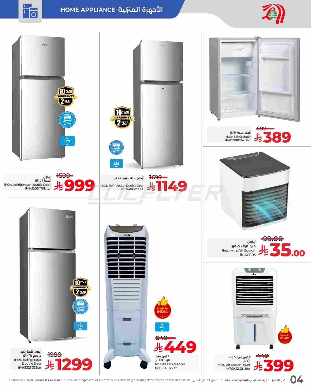 offerimage
