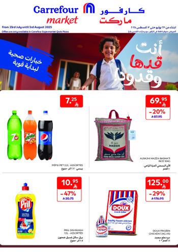 Carrefour offer thumb