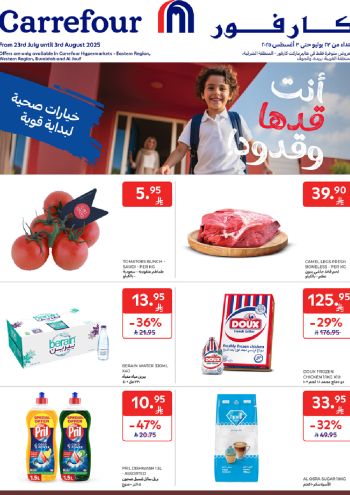 Carrefour offer thumb