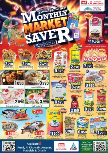KM Trading offer thumb