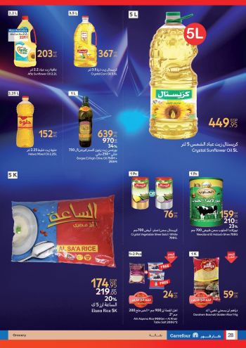 Carrefour offer thumb