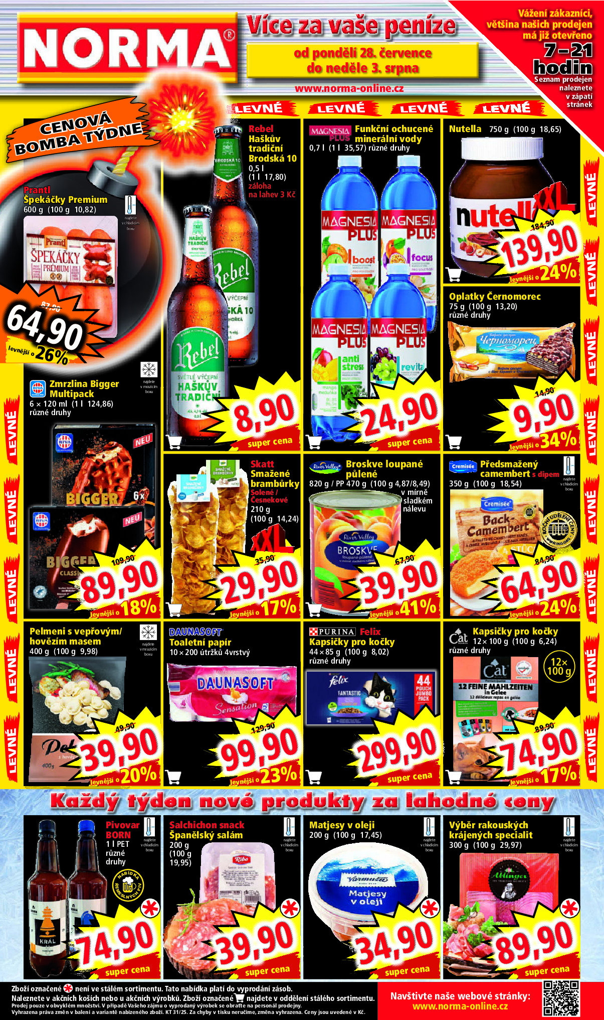 offerimage