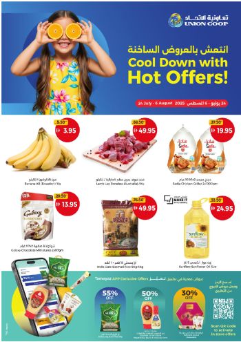 Union Coop offer thumb