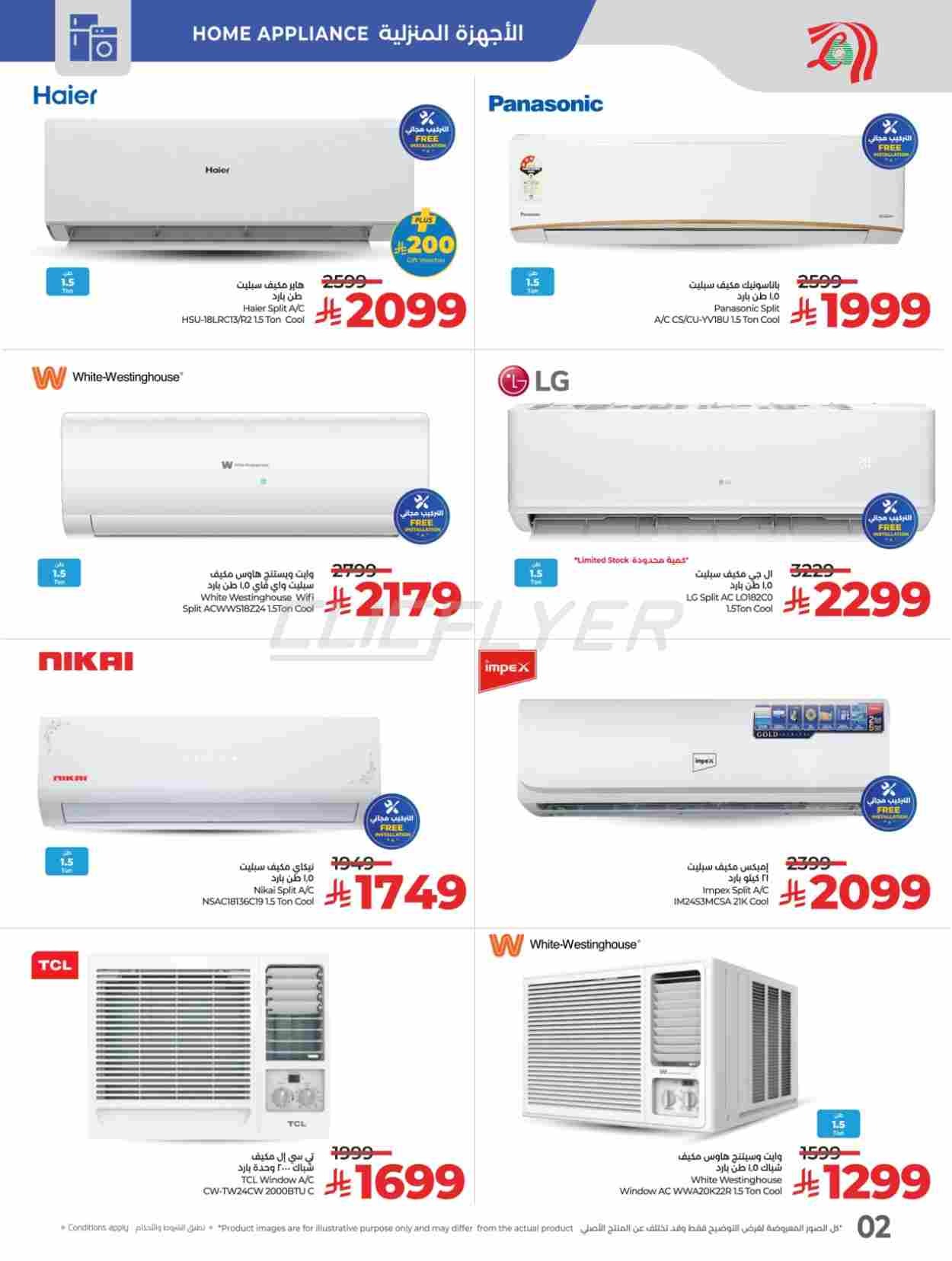 offerimage