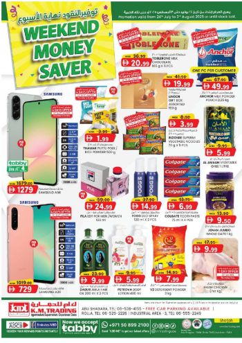 KM Trading offer thumb