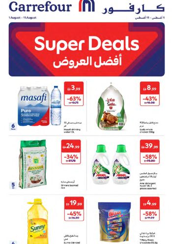 Carrefour offer thumb