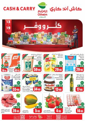 Othaim Markets offer thumb