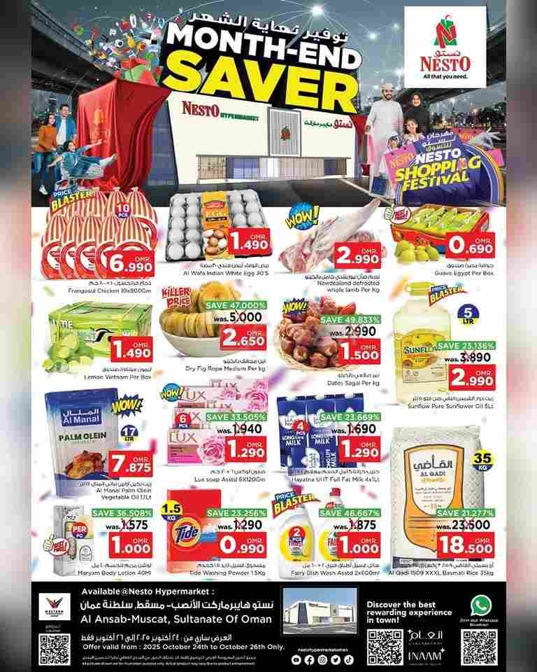 offerimage