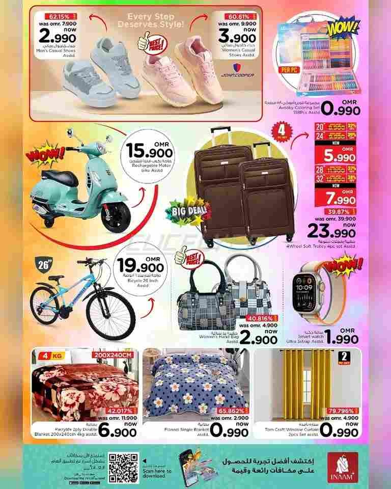 offerimage
