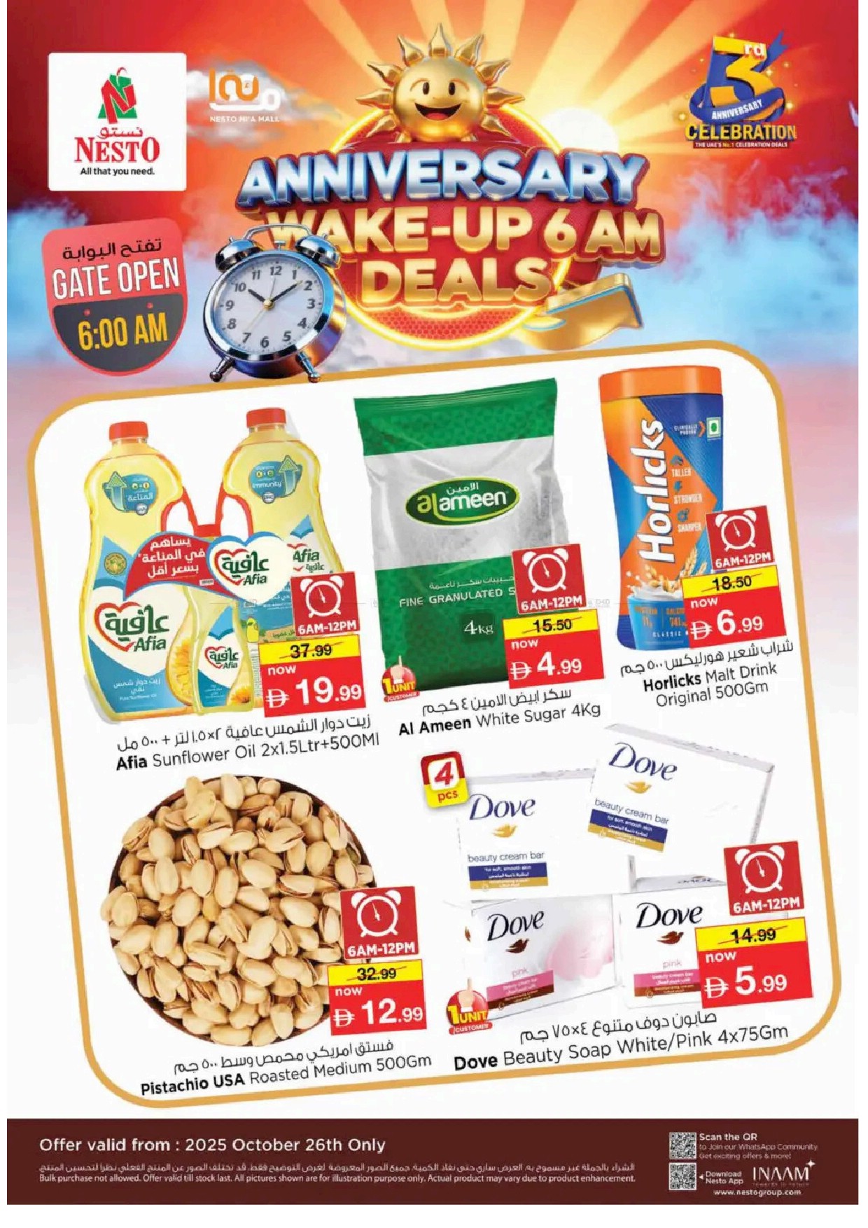 offerimage