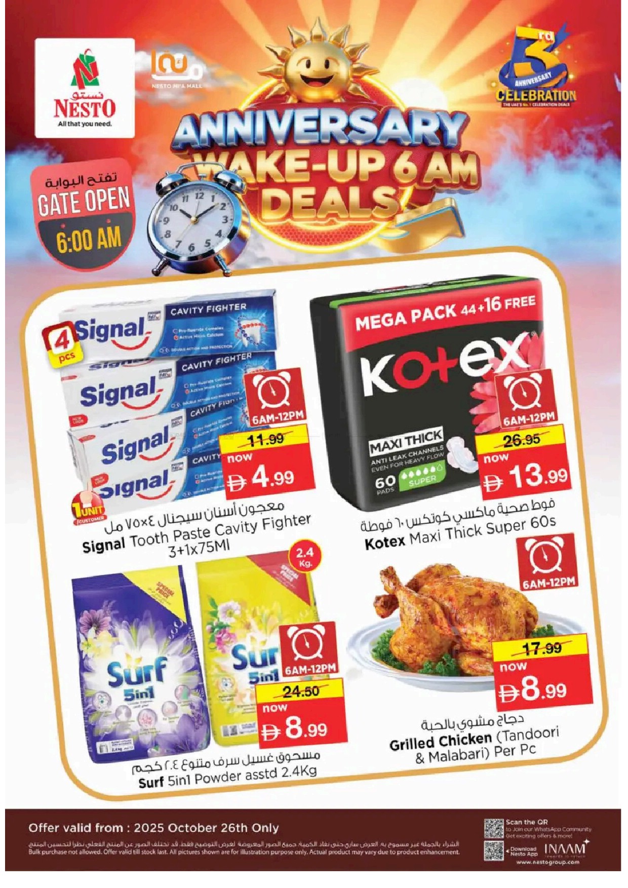 offerimage