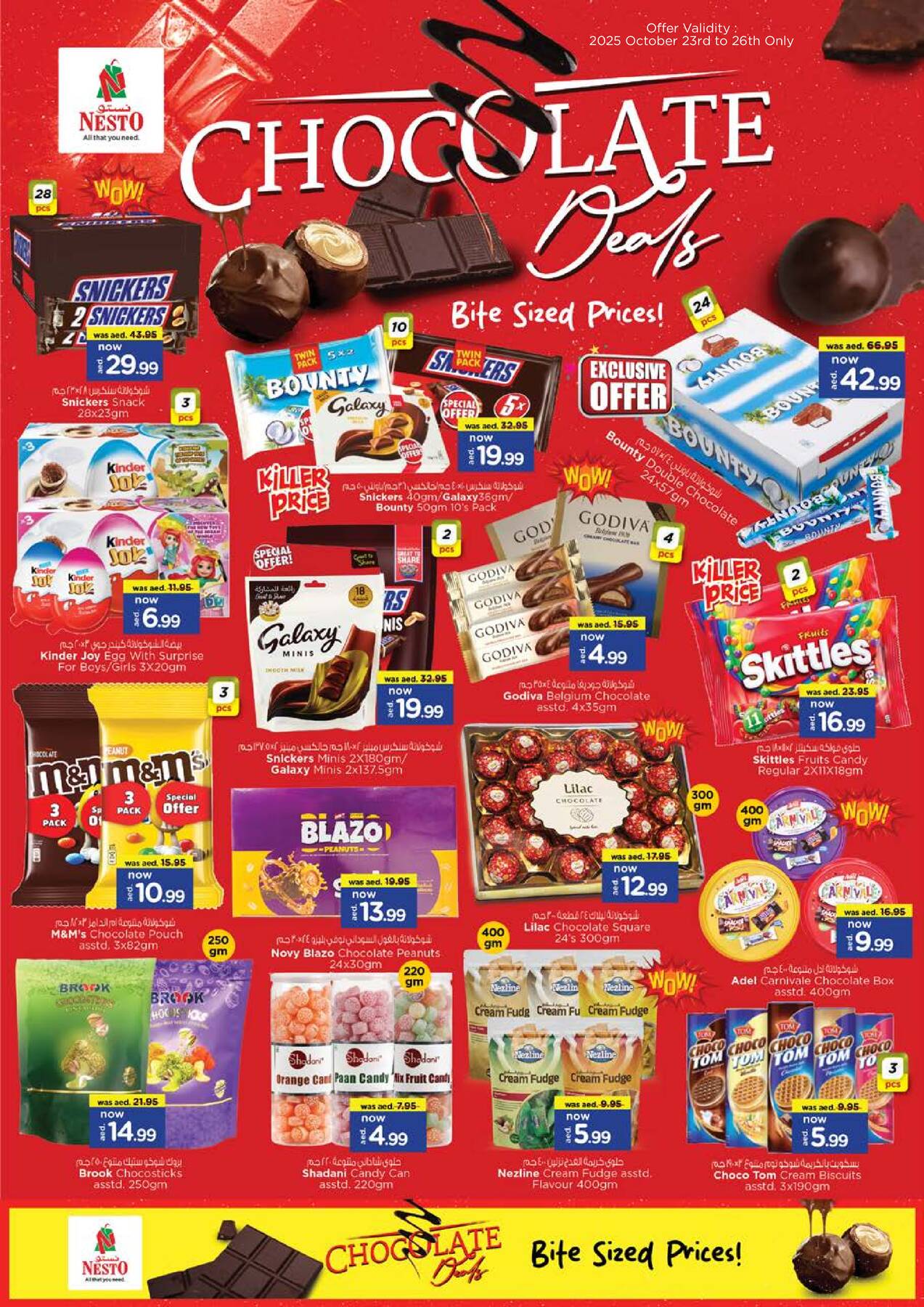 offerimage