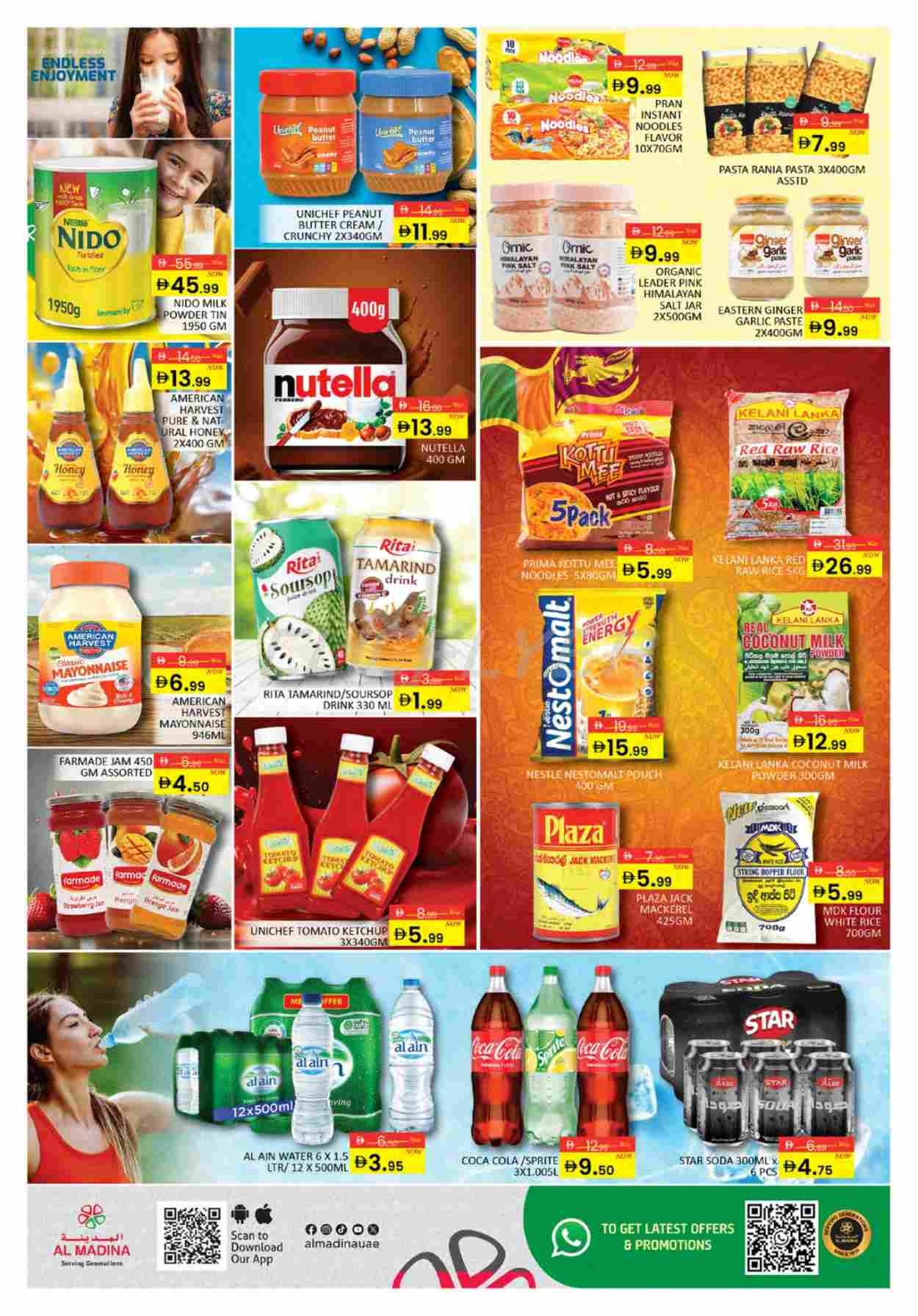 offerimage