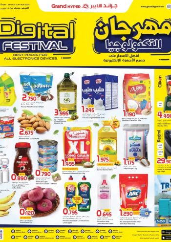 Grand Hyper offer thumb