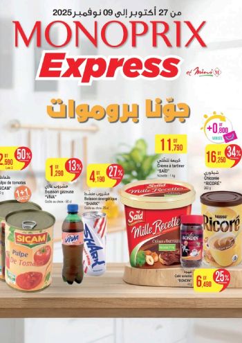 Monoprix offer thumb