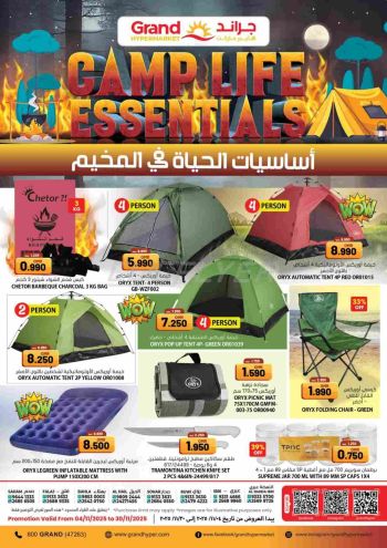 Grand Hyper offer thumb