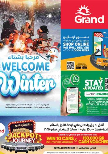 Grand Hyper offer thumb