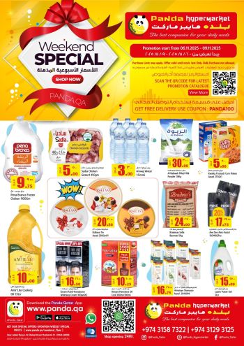 Panda HyperPanda offer thumb