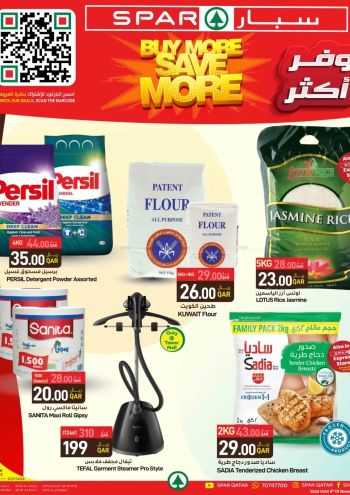 Spar Hypermarket offer thumb