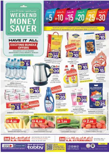 KM Trading offer thumb