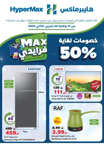 Carrefour offer thumb