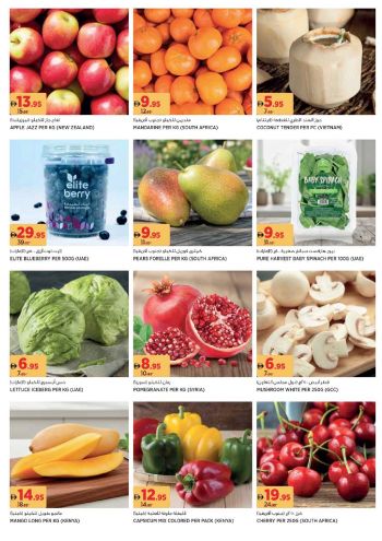 Geant Hyper offer thumb