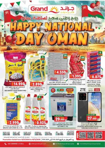 Grand Hyper offer thumb