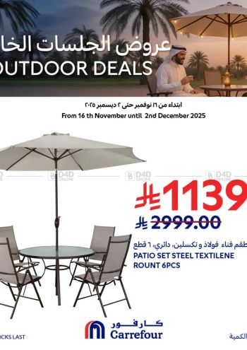 Carrefour offer thumb