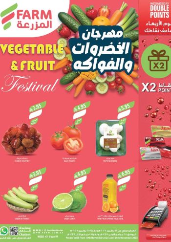 Farm Superstores offer thumb