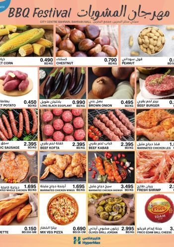 Carrefour offer thumb