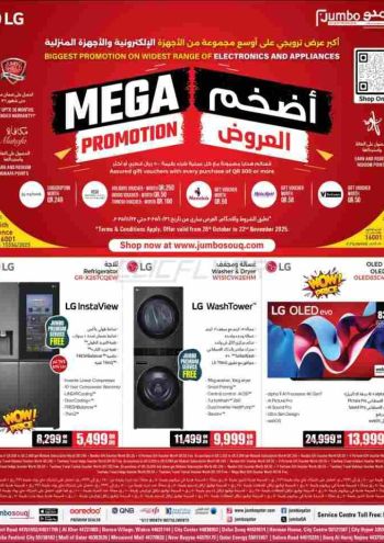 Jumbo Electronics offer thumb