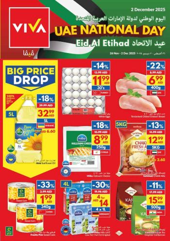 Viva Stores offer thumb