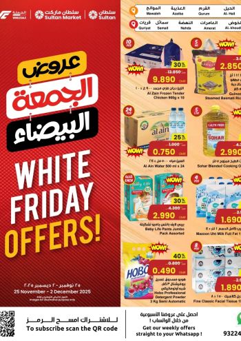 Sultan Center offer thumb